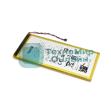 Аккумуляторная батарея GA40 для Motorola Moto G4 Plus