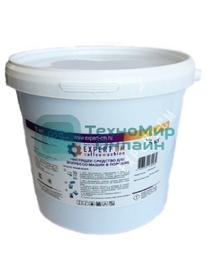 Чистящее средство от кофейных масел для эспрессо-машин в порошке EXPERT-CM 5кг