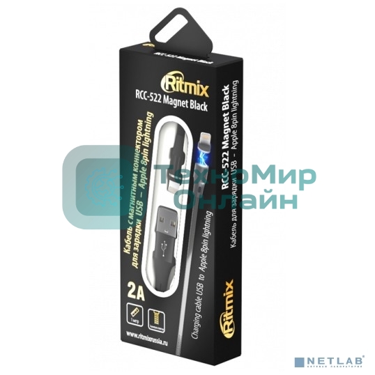 Кабель RITMIX RCC-522 Magnet черный