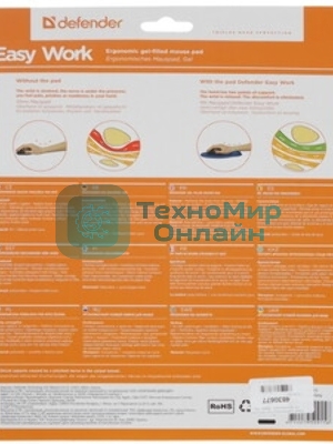 Коврик для мыши Defender гелевый Easy Work (серая лайкра) нескользящ.основа,260х225х5мм