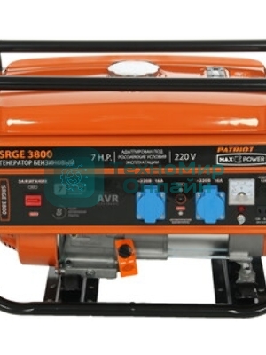 Электрогенератор бензиновый Patriot Max Power SRGE 3800, 3 кВт, 78 дБ, 43.6 кг