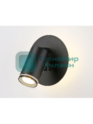 Настенный светильник с выключателем Ambrella light FW2463 BK черный GU10 max 12W+LED 4200K 7W D145*150