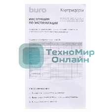 Кард-ридер USB 2.0 Buro BU-CR-108 черный