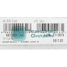 Картридж струйный PFI-206MBk (5302B001), для Canon iPF6400/6450, Черный Матовый, 300ml