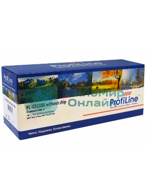 Картридж лазерный ProfiLine PL-CF230X (№30X) для принтеров HP LJ Pro M203dn/M203dw/MPF M227fdw/MPF M227sdn 3500 копий (с чипом)