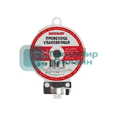 Проволока упаковочная Rexant, зеленая, 20 м/катушка