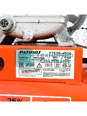 Компрессор Patriot PTR50/450A 525306325