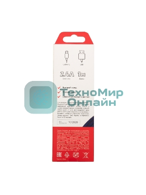 Кабель Rexant USB-Lightning 2.4 A, 1 м, синяя нейлоновая оплетка