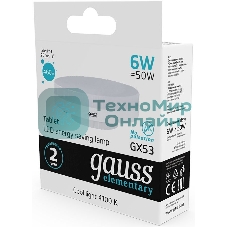 Лампа светодиодная Gauss Elementary GX53 6Вт цок.: GX53 таблетка 220B 4100K св. свеч. бел. ней. (упак.: 10 шт)