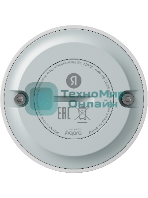 Датчик протечки, Яндекс, Zigbee YNDX-00521
