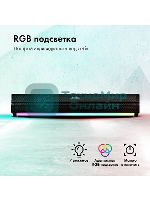 Саундбар GMNG GG-SP100UB 2.0 10Вт черный