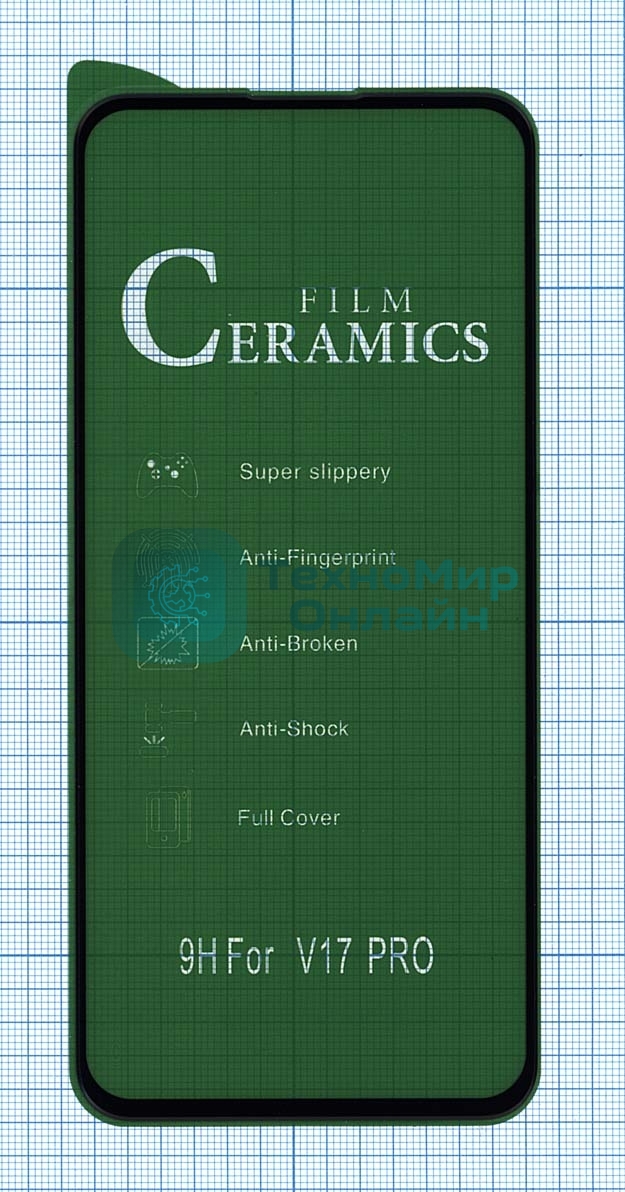 Керамическая пленка (стекло) для Vivo X30/X30 Pro черный
