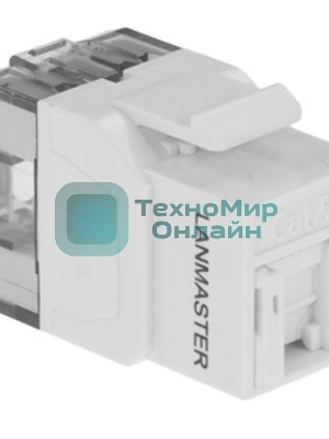 Модуль LANMASTER LAN-OK45U5E/180R-WH информ. KeystoneRJ45 cat.5e белый