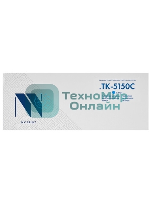 Картридж NVPrint совместимый Kyocera TK-5150 Cyan для ECOSYS M6035cidn/P6035cdn/M6535cidn (10000k)