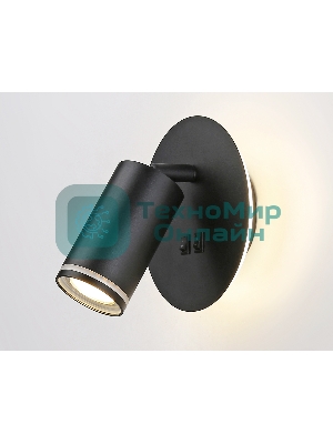 Настенный светильник с выключателем Ambrella light FW2463 BK черный GU10 max 12W+LED 4200K 7W D145*150