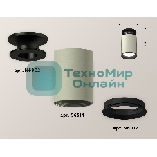 Светильник Ambrella Light XS6314081 SGR/PBK/SBK серый песок/черный полированный/черный песок MR16 GU5.3 (N6902, C6314, N6102)