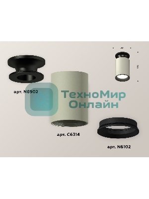 Светильник Ambrella Light XS6314081 SGR/PBK/SBK серый песок/черный полированный/черный песок MR16 GU5.3 (N6902, C6314, N6102)