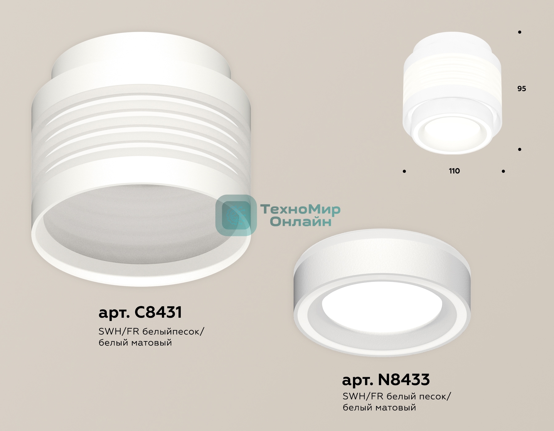 Светильник Ambrella Light XS8431002 SWH/FR белый песок/белый матовый GX53 (C8431, N8433)