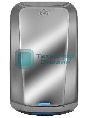Сушилка для рук Puff 8995 1250Вт хром