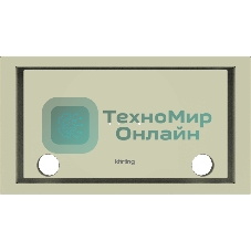 Встраиваемая вытяжка Korting KHI 6777 GB слоновая кость