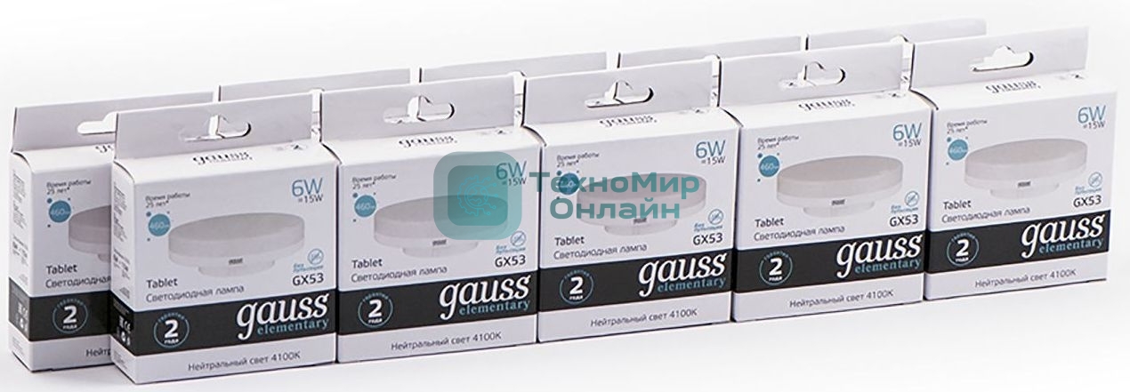 Лампа светодиодная Gauss Elementary GX53 6Вт цок.: GX53 таблетка 220B 4100K св. свеч. бел. ней. (упак.: 10 шт)