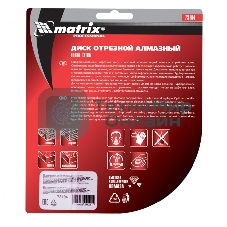 Диск алмазный отрезной Matrix Turbo Extra, 125 х 22,2 мм, сухая резка