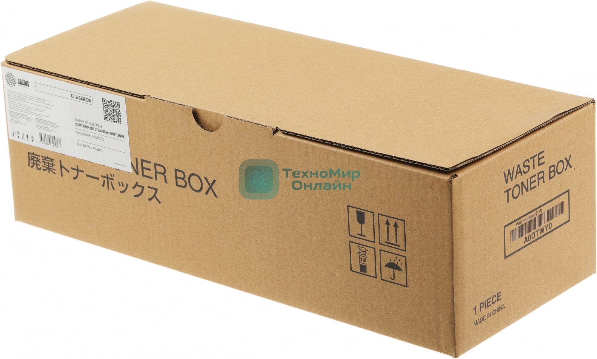 Бункер Cactus CS-WBBH220 (WX-101/A162WY2) для Konica Minolta Bizhub C220