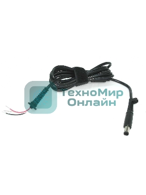 Кабель для блока питания HP 7.4x5.0мм с центральным контактом 7.4 pin (3 wire)