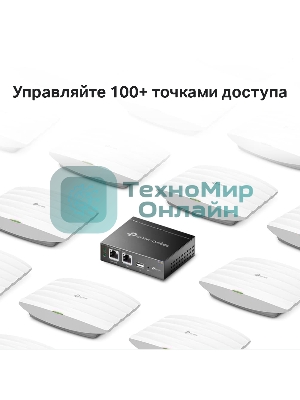 Контроллер TP-Link Omada OC200 10/100BASE-TX черный
