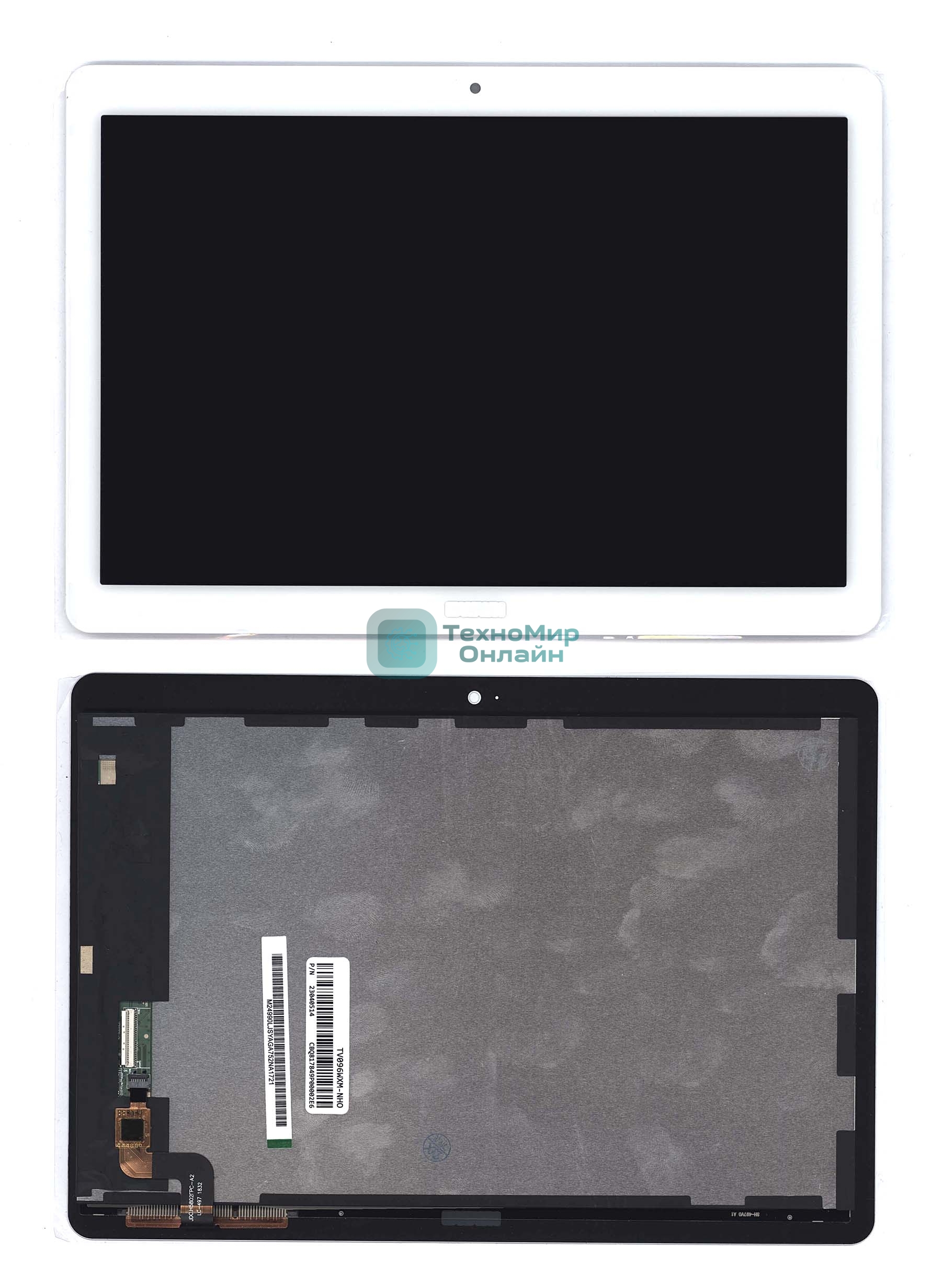 Модуль (матрица + тачскрин) для Huawei MediaPad T3 10 белый