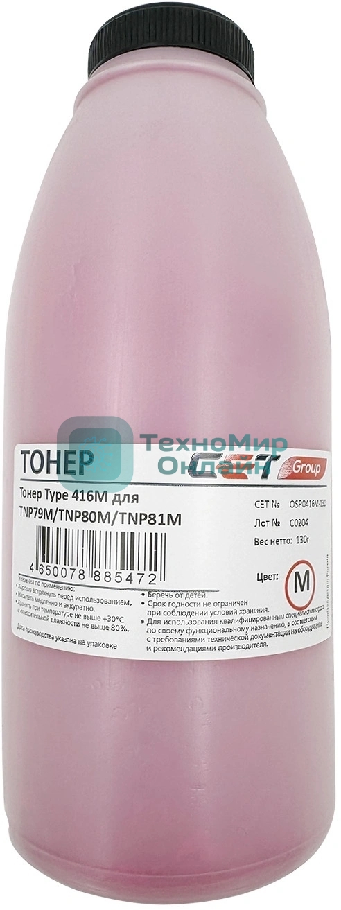 Тонер CET Type 416M TNP79M, TNP80M, TNP81M для Konica Minolta Bizhub C3320i/C3350i (Japan) Magenta, 130г/бут, OSP0416M-130