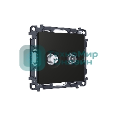 Комплект механизма розетки TV оконечной + SAT 5-862MHz 3.5dB/950-2150MHz 3.5dB ALFA Черный матовый QUANT (AP8133, VM217) MA813310