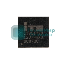 мультиконтроллер IT8517VG-HXS