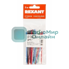 Хомут-стяжкa нeйлонoвая Rexant 100x2,5 мм, цветная, упаковка 25 шт.