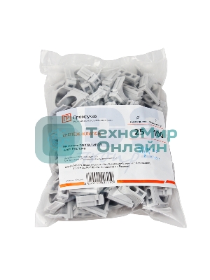 Крепеж-клипса для труб Rexant, Ø25 мм, серый, 100 шт./уп.