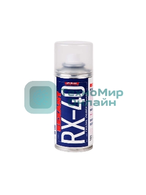 Смазка универсальная Rexant RX-40 (аналог WD-40) 150мл