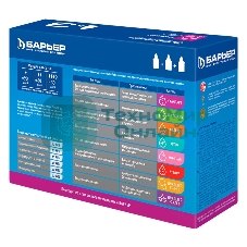 Картридж Барьер Стандарт (упаковка 3шт)