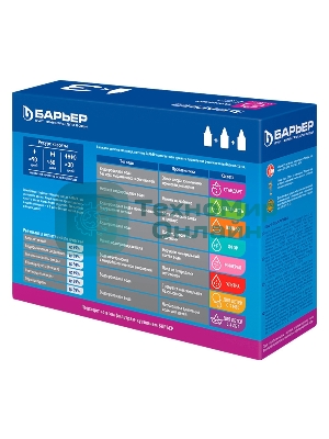 Картридж Барьер Стандарт (упаковка 3шт)