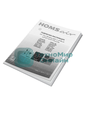 Газовая варочная панель HOMSair HGS433S