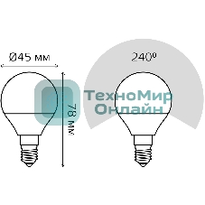 Лампа светодиодная Gauss Elementary 6Вт цок.: E14 шар 220B 4100K св. свеч. бел. ней. (упак.: 10 шт)