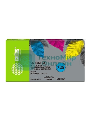 Картридж струйный Cactus CS-F9K15A (728XXL) желтый (300 мл) для HP DesignJet T730, T830