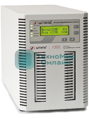 Источник бесперебойного питания Штиль ST1101SL 1кВА, On-line, напольное исполнение,со встроенными АБ