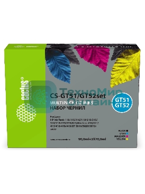 Чернила Cactus CS-GT51/GT52SET (1х90 мл, 3х70 мл) голубой/пурпурный/желтый/черный набор для HP Ink Tank 110/115/116/118/310/315/316/318/319/515/615;Wireless 410/411/415/416/418/419;GT 5810/5820/5812/5822