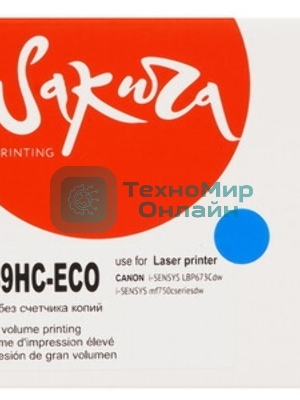 Картридж лазерный Sakura 069HC (5097C002) для Сanon I-Sensys LBP673Cdw/MF750C, голубой, 5500к. (чип без счетчика копий)