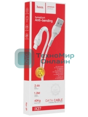 Кабель USB HOCO X37 Cool, USB - Lightning, 2.4А, 1м, белый