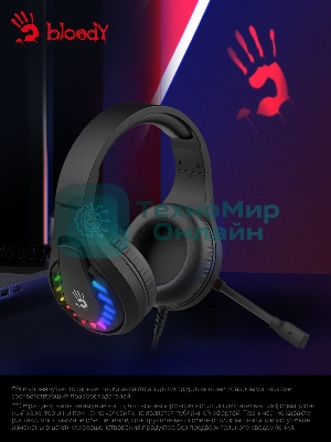 Гарнитура Bloody G230P чёрный, проводная, USB, подсветка
