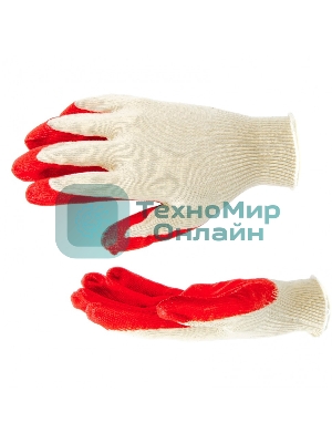 Перчатки трикотажные с натуральным латексным обливом, 13 класс Россия