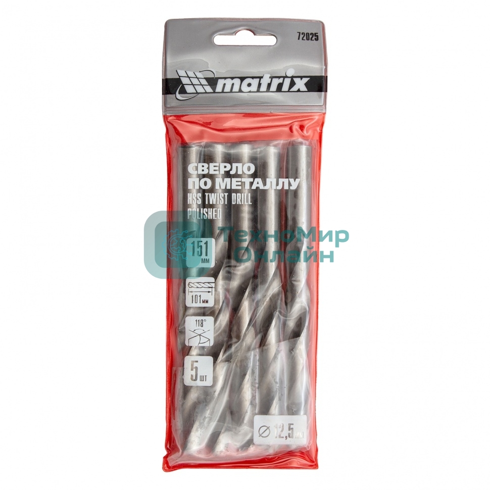 Сверло по металлу Matrix, 12,5 мм, полированное, HSS, 5 шт. цилиндрический хвостовик