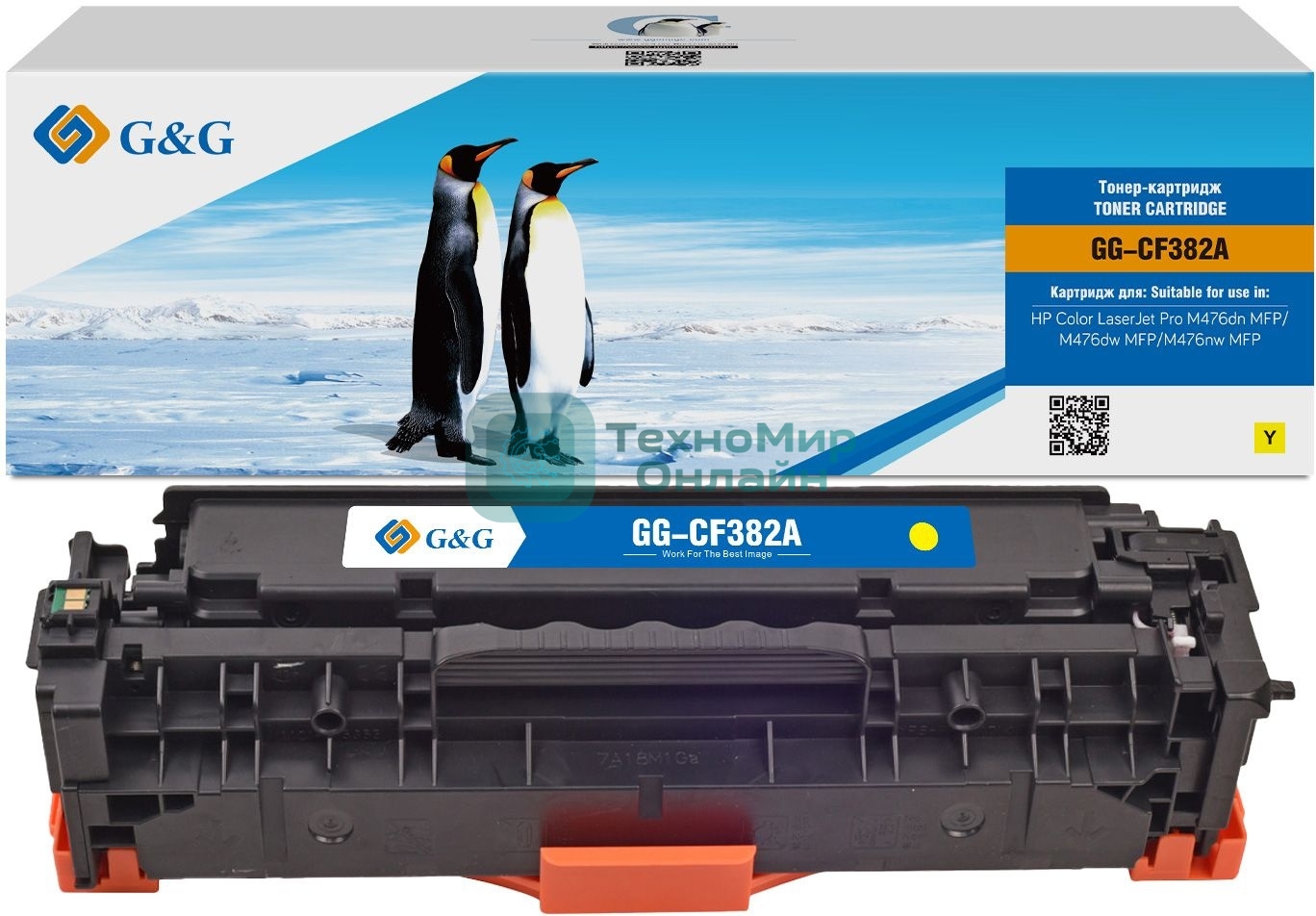 Картридж лазерный G&G GG-CF382A желтый (2700 стр.) для HP LJ Pro M476dn/M476nw/M476dw