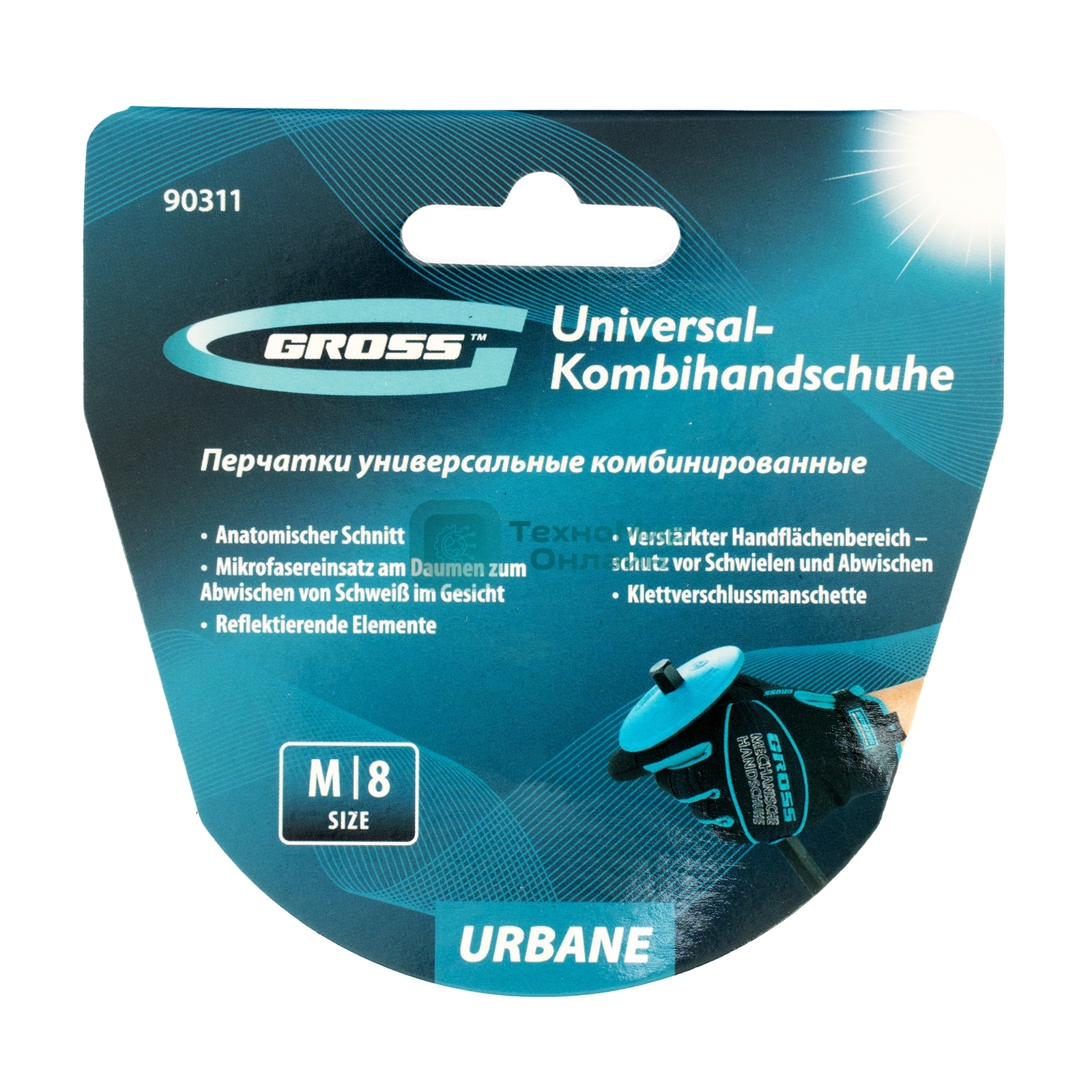 Перчатки универсальные комбинированные Gross URBANE, размер M (8)